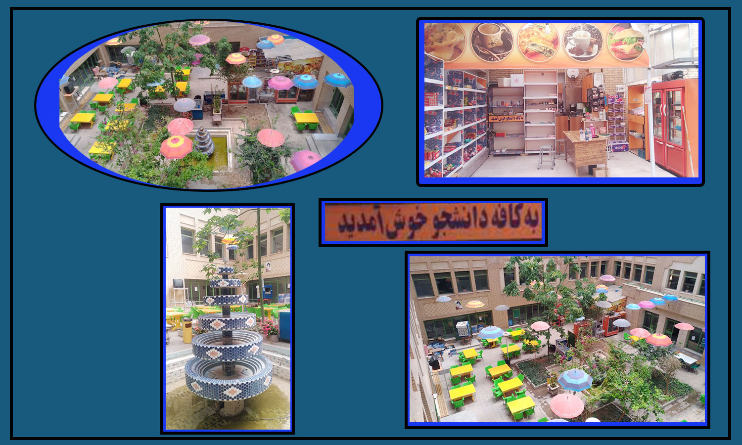 Second Responsive Image