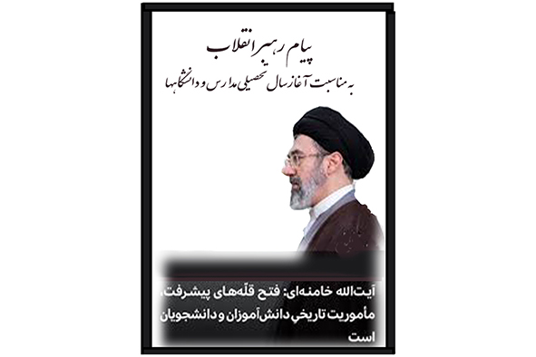 Third Responsive Image